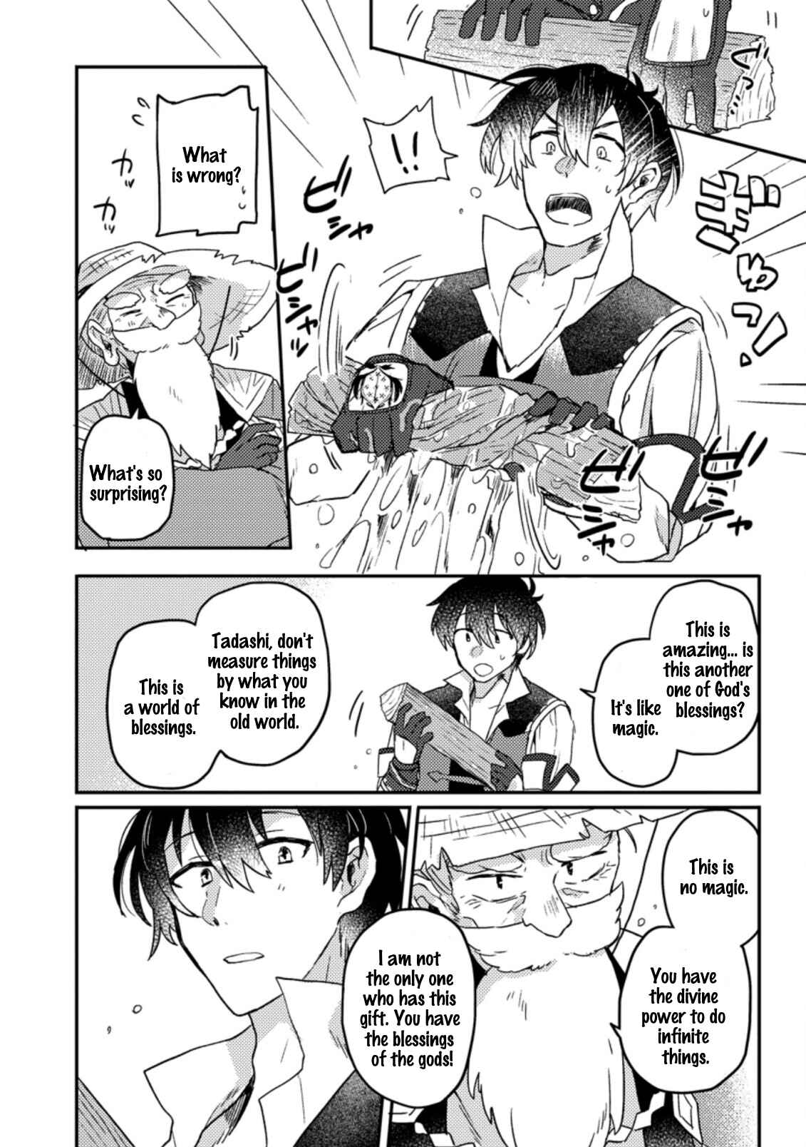 Chapter 2.1 - Page 7