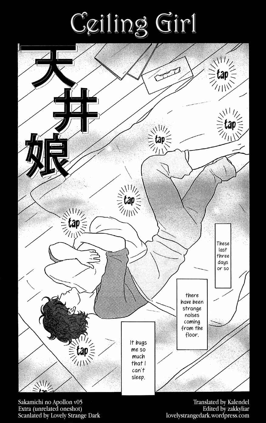 Chapter 25.5 - Page 1