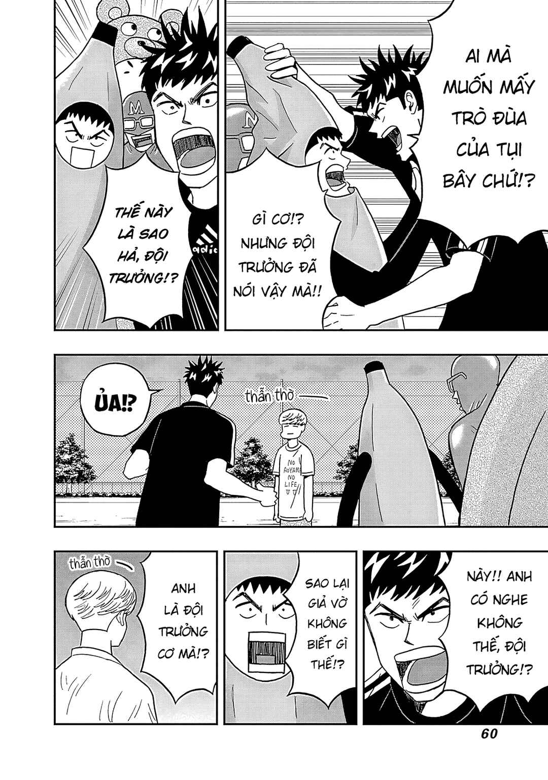 Chapter 25 - Page 17
