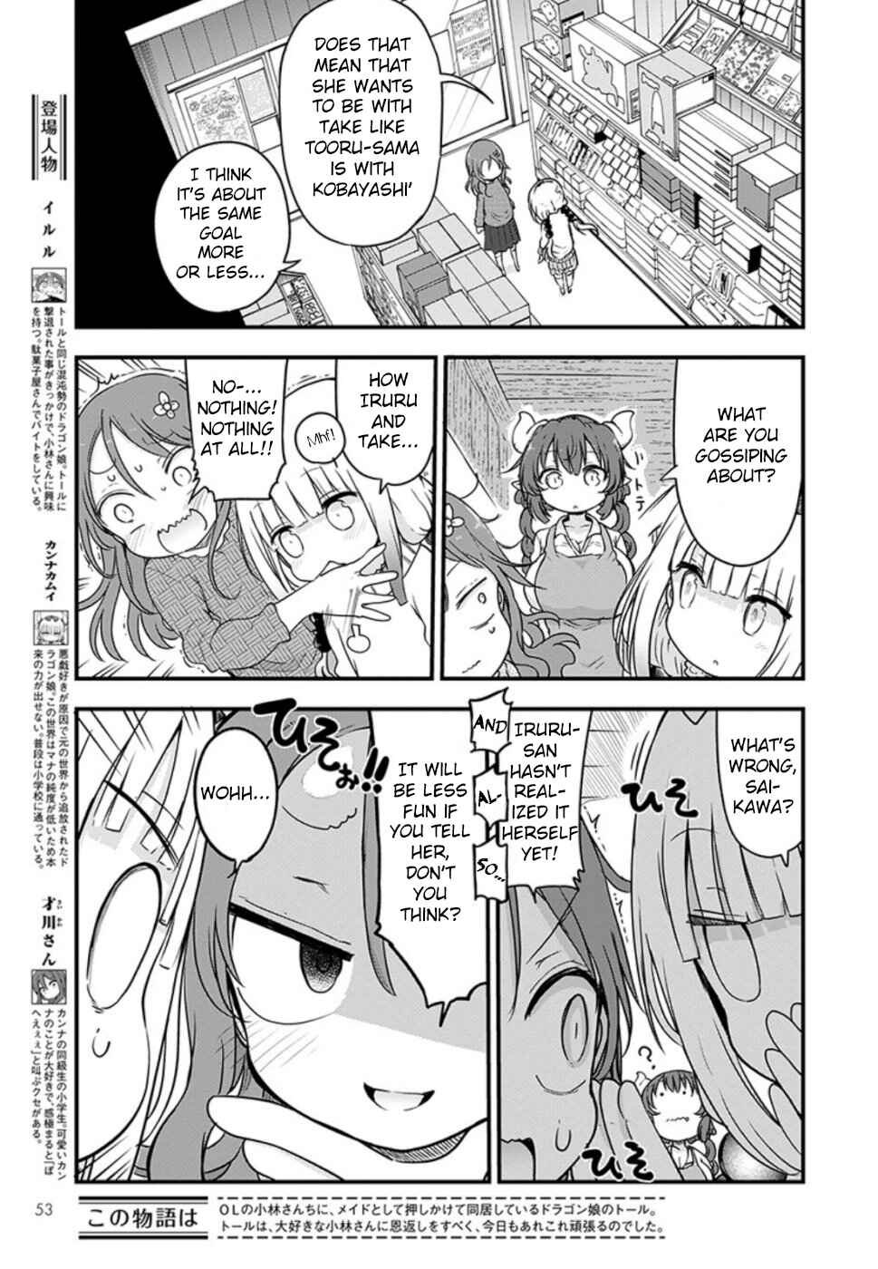 Chapter 89 - Page 3