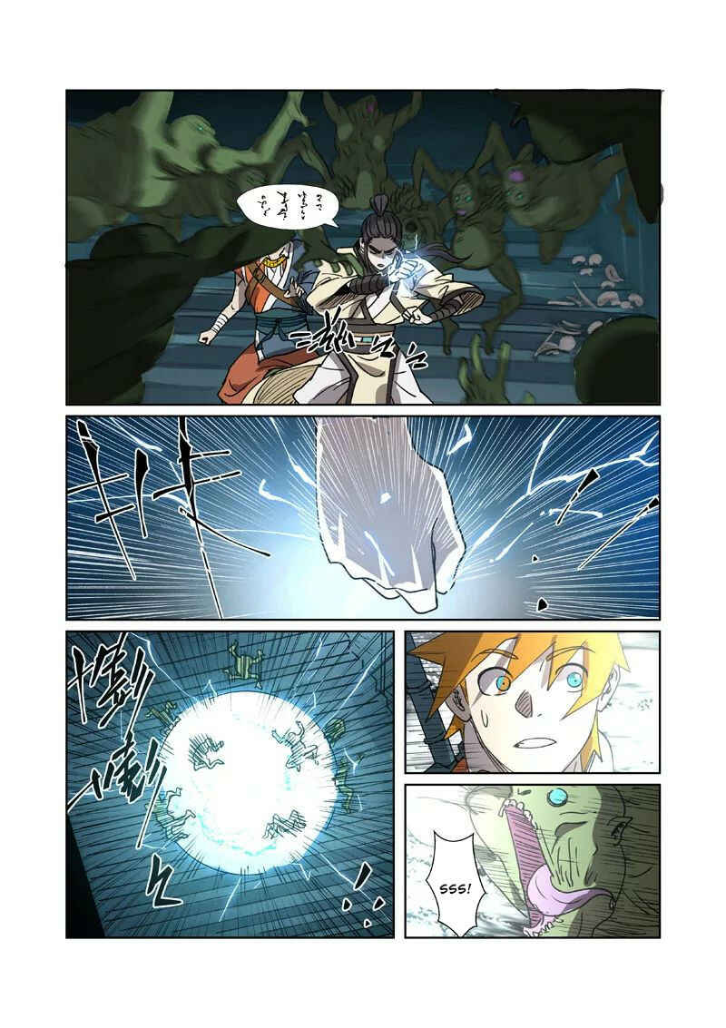 Chapter 267 - Page 4