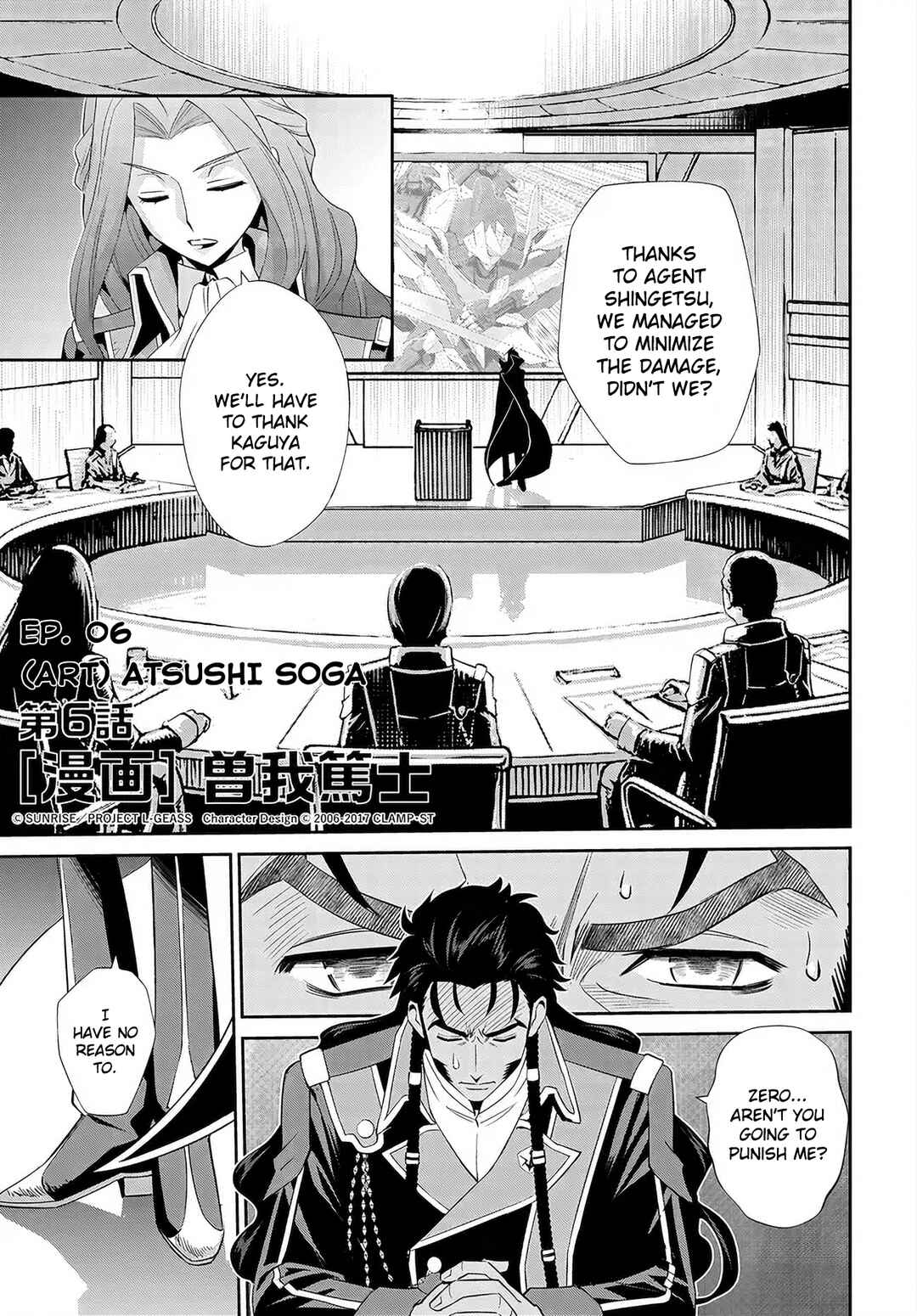 Chapter 6 - Page 2