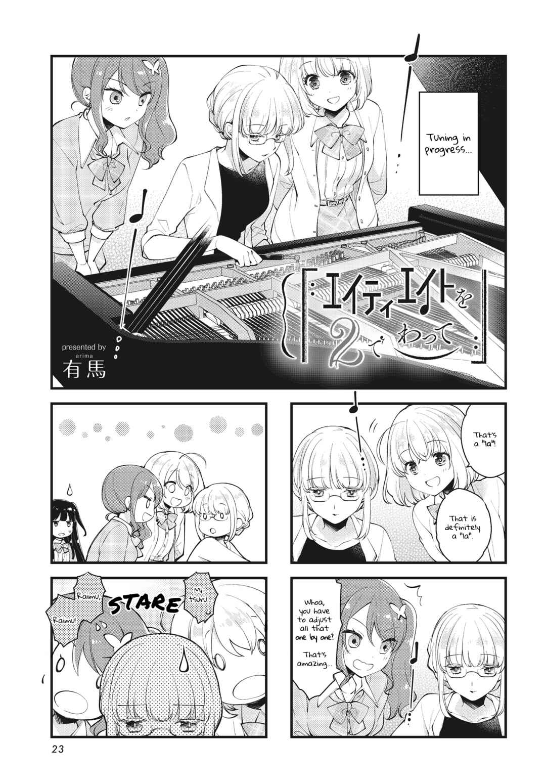Chapter 5 - Page 1