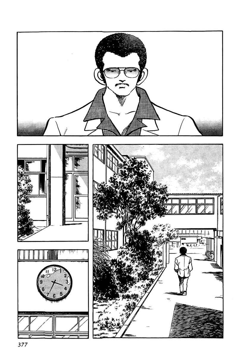 Chapter 139 - Page 15
