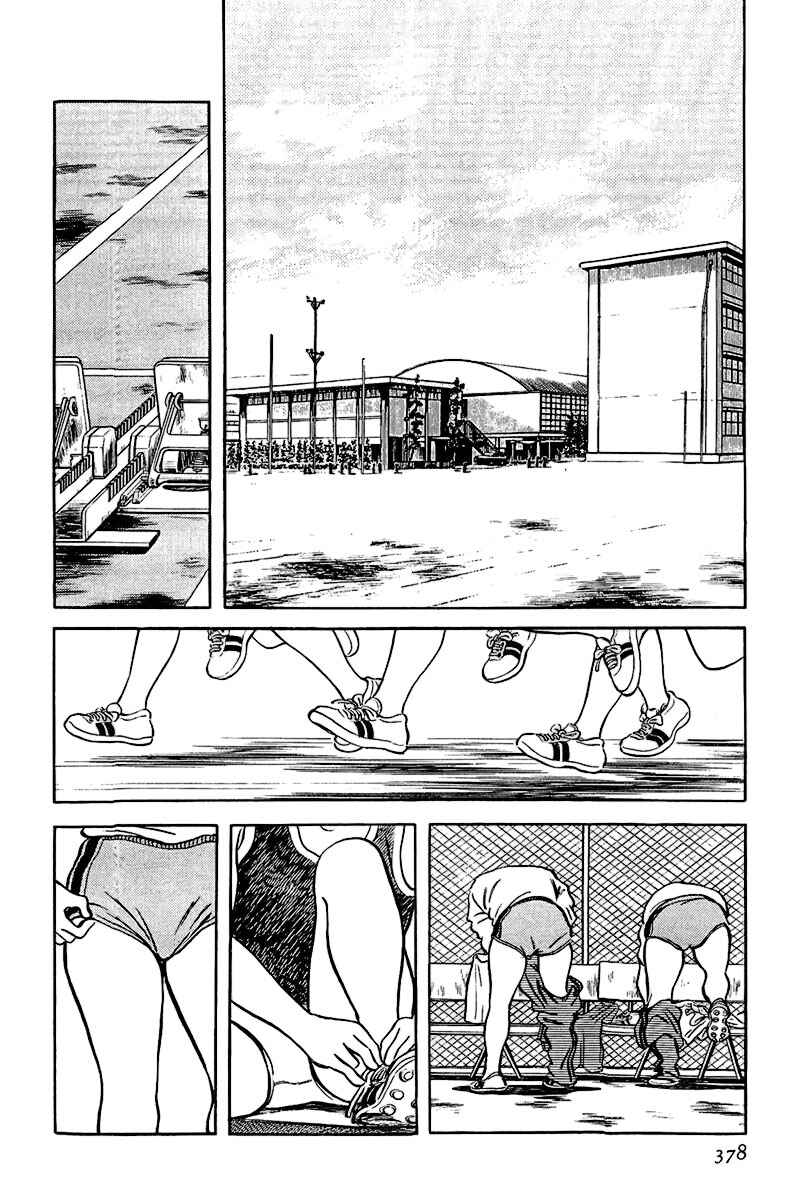 Chapter 139 - Page 16