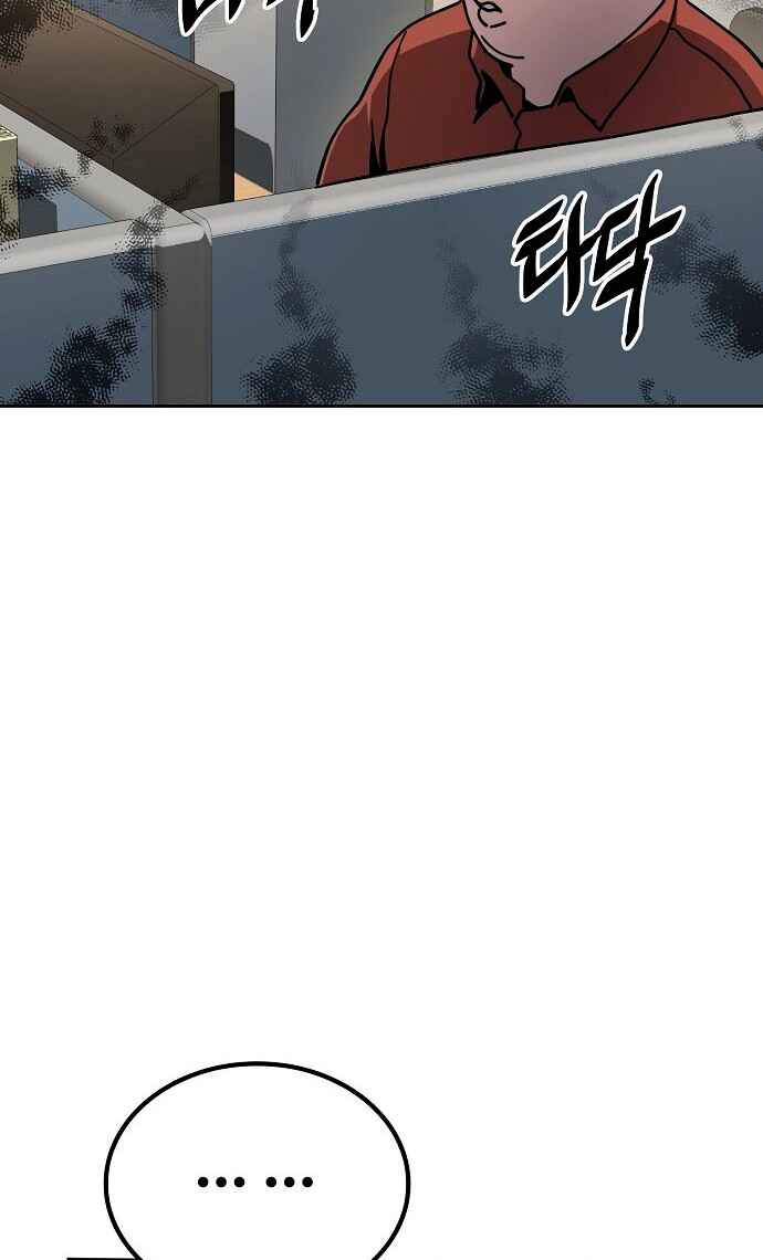 Chapter 12 - Page 37