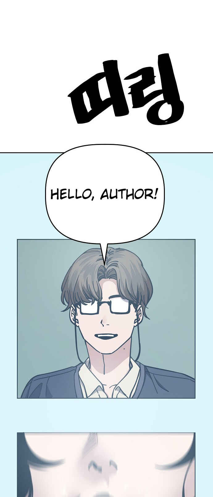 Chapter 91 - Page 27