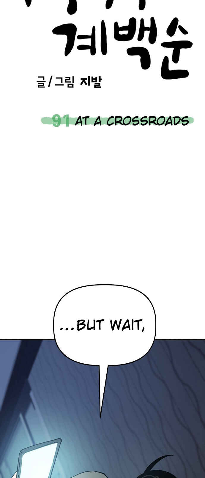 Chapter 91 - Page 57