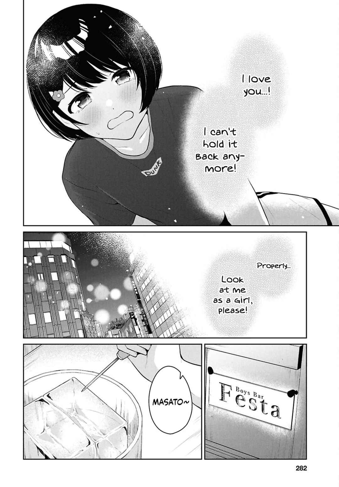 Chapter 20 - Page 3