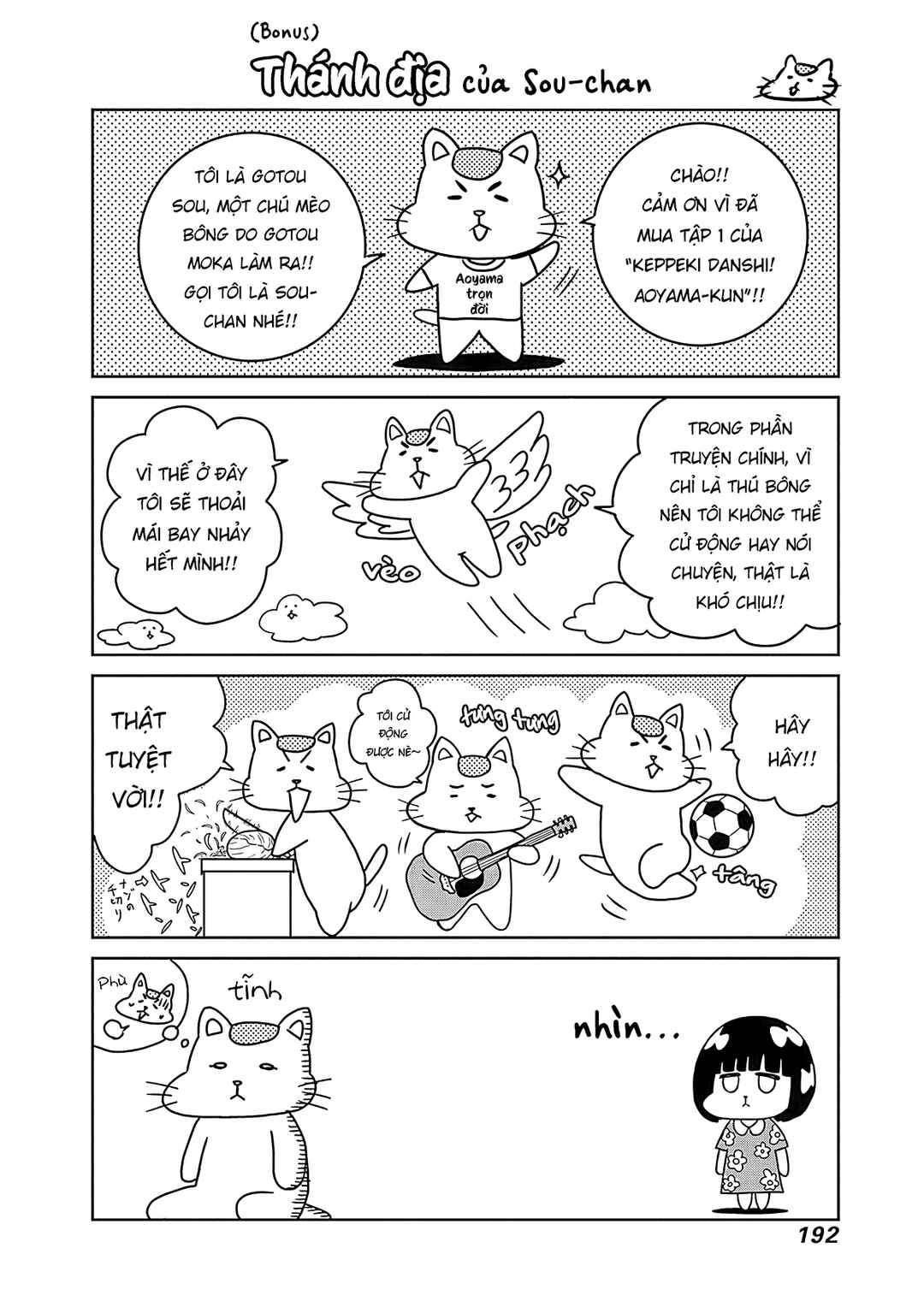 Chapter 5 - Page 35