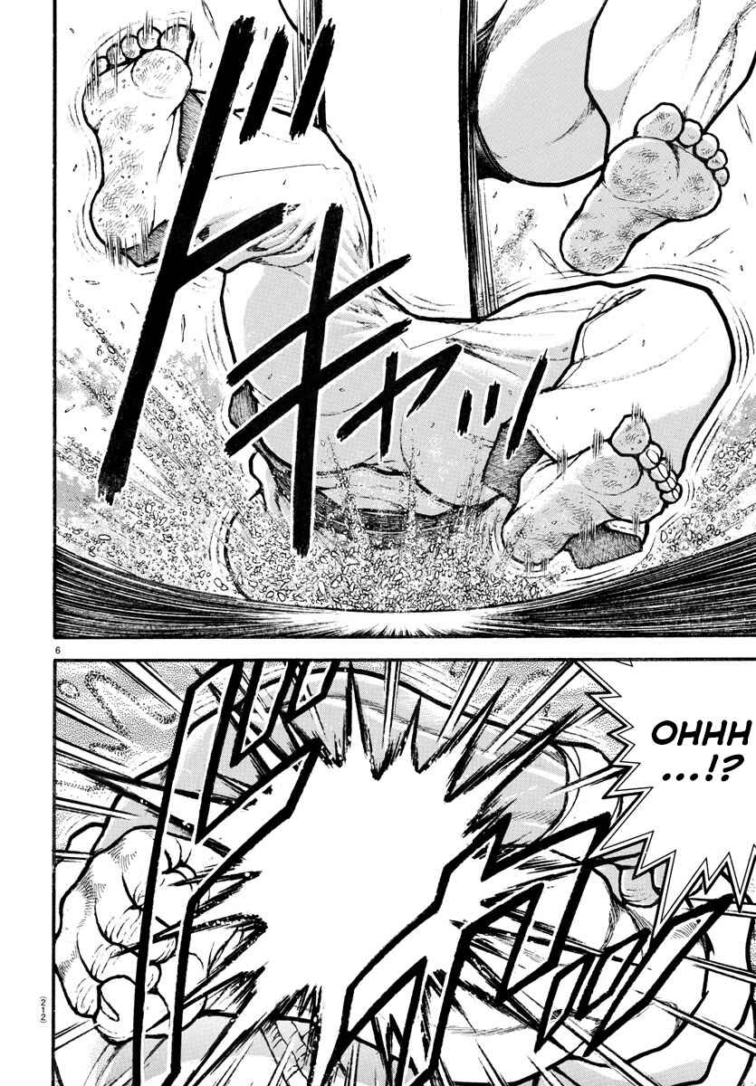 Chapter 77 - Page 6