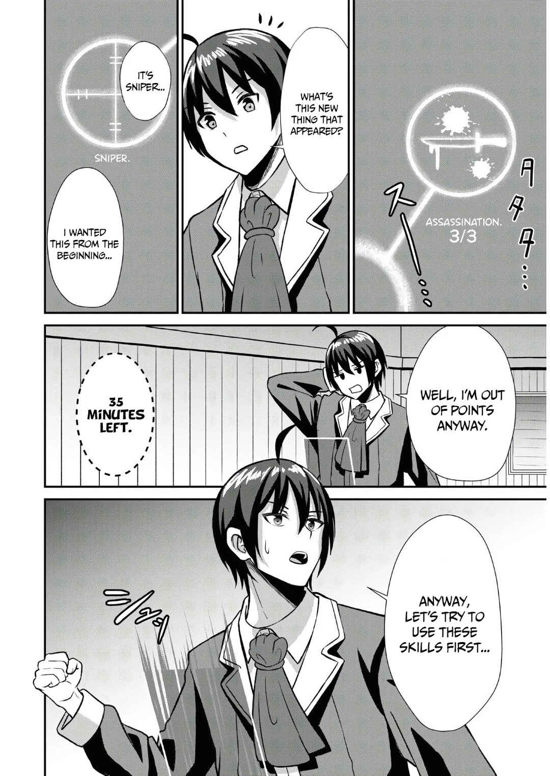 Chapter 1.2 - Page 2
