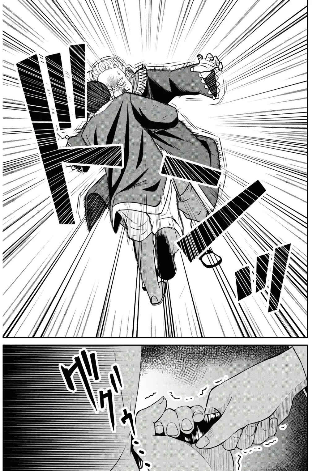 Chapter 1.2 - Page 21