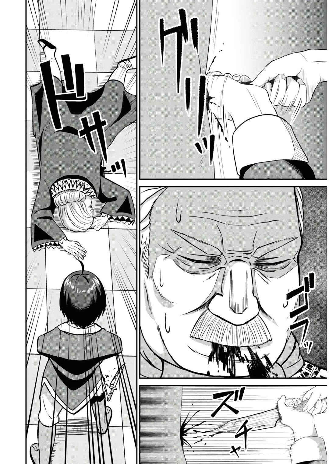 Chapter 1.2 - Page 22