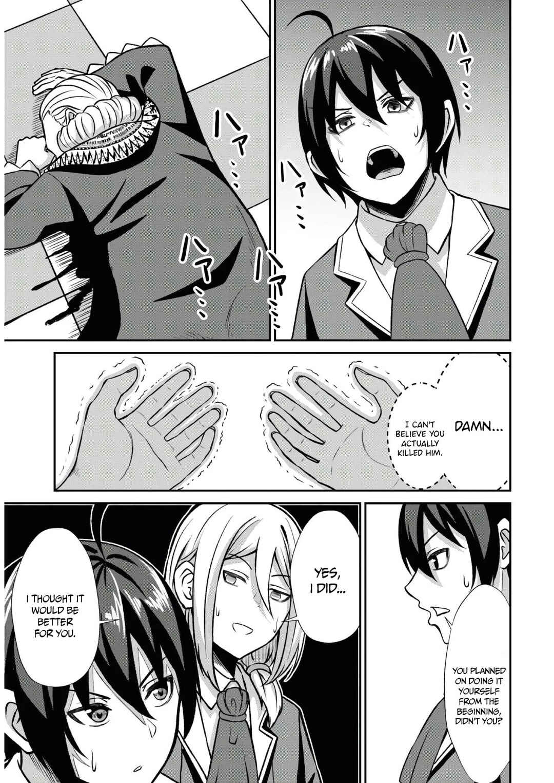 Chapter 1.2 - Page 23