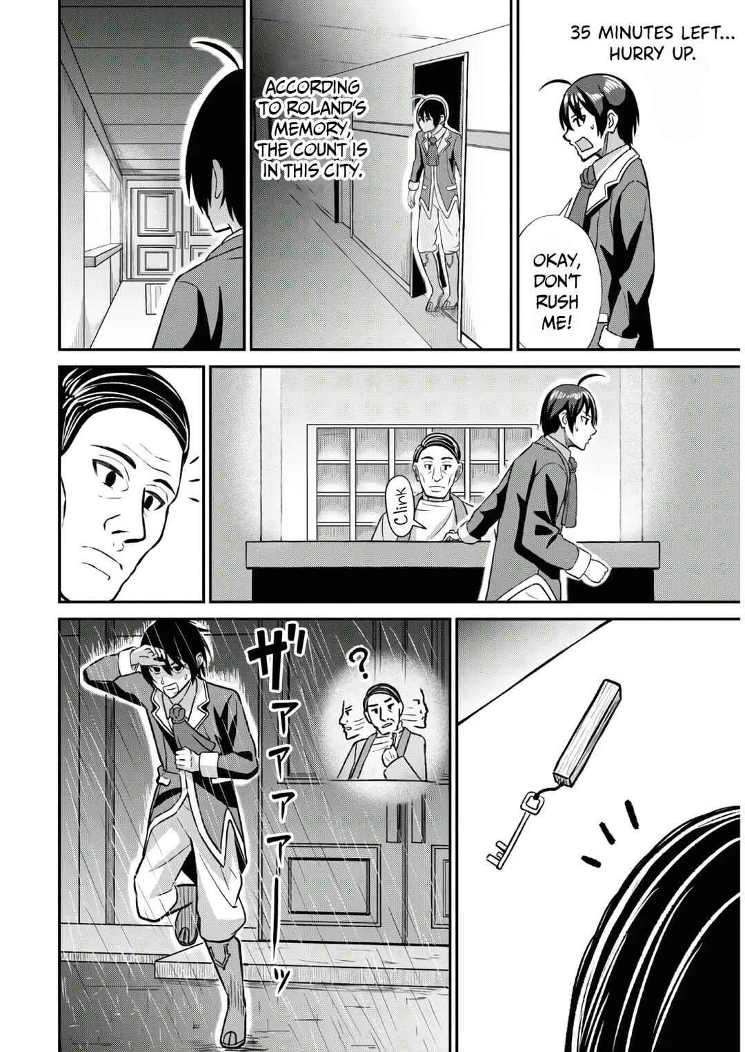 Chapter 1.2 - Page 4