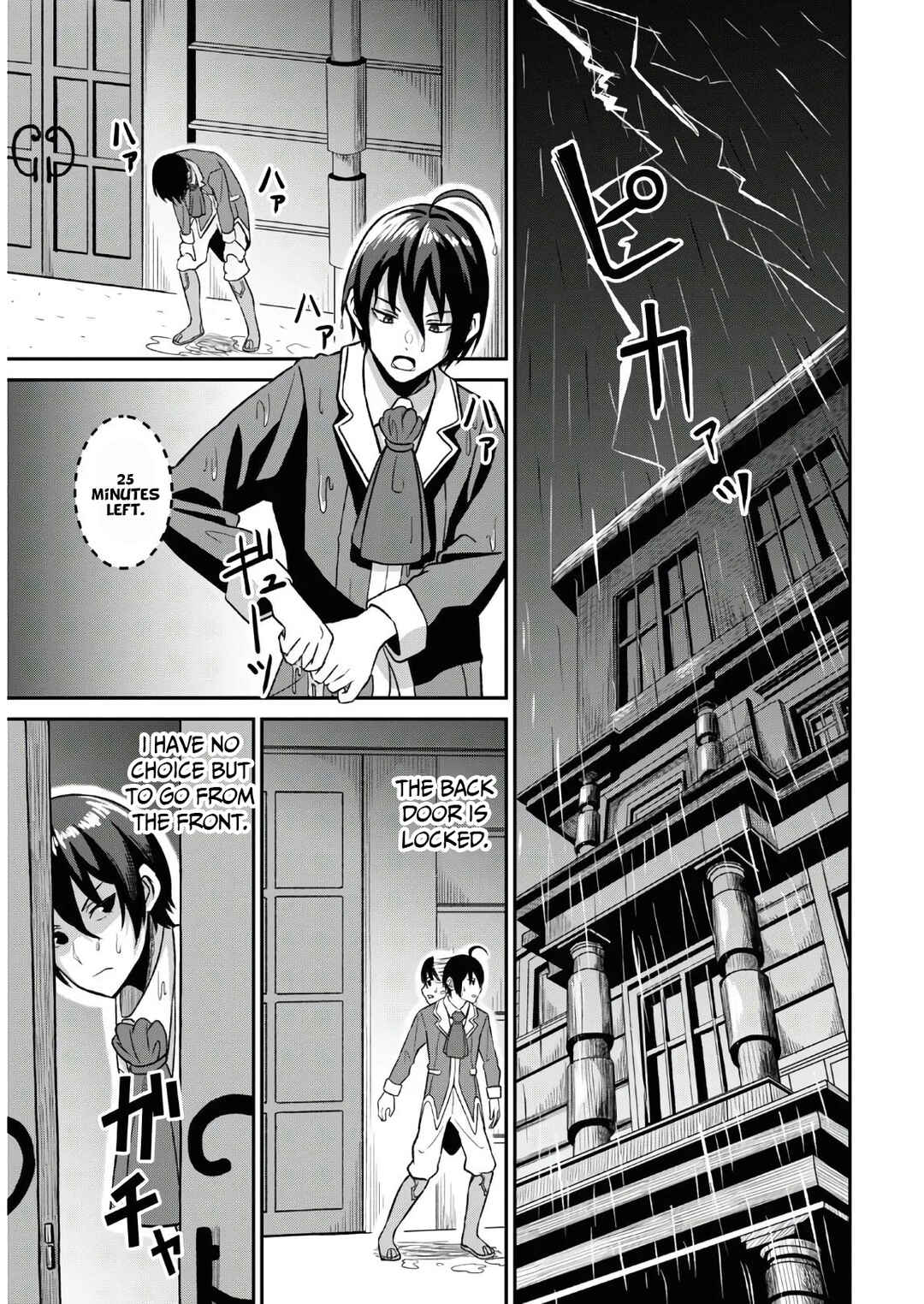 Chapter 1.2 - Page 5