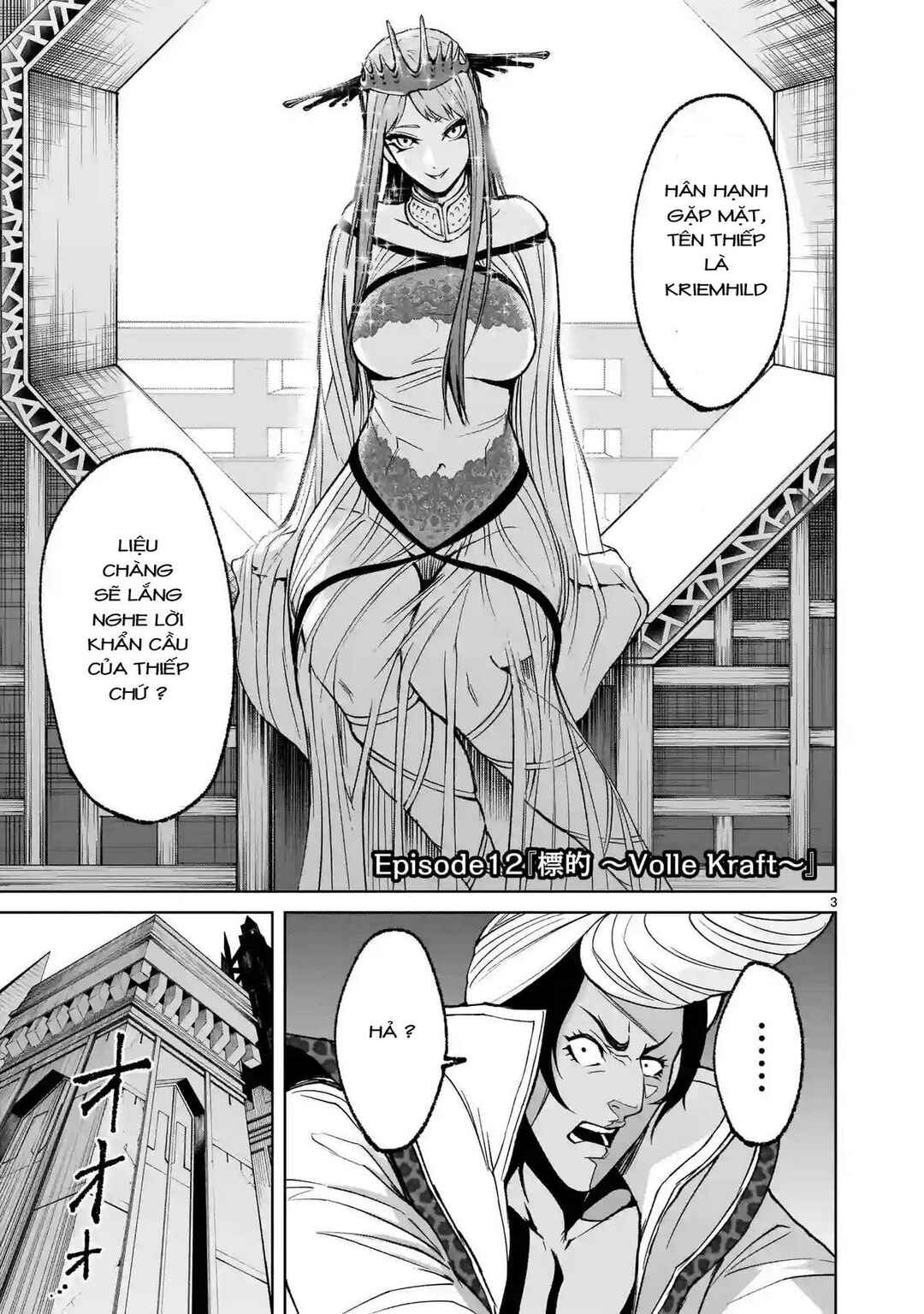 Chapter 12 - Page 3