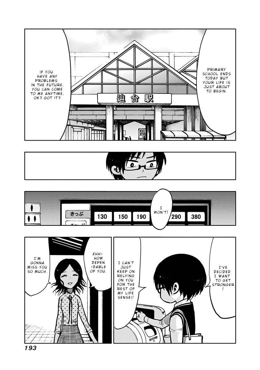 Chapter 118.5 - Page 3
