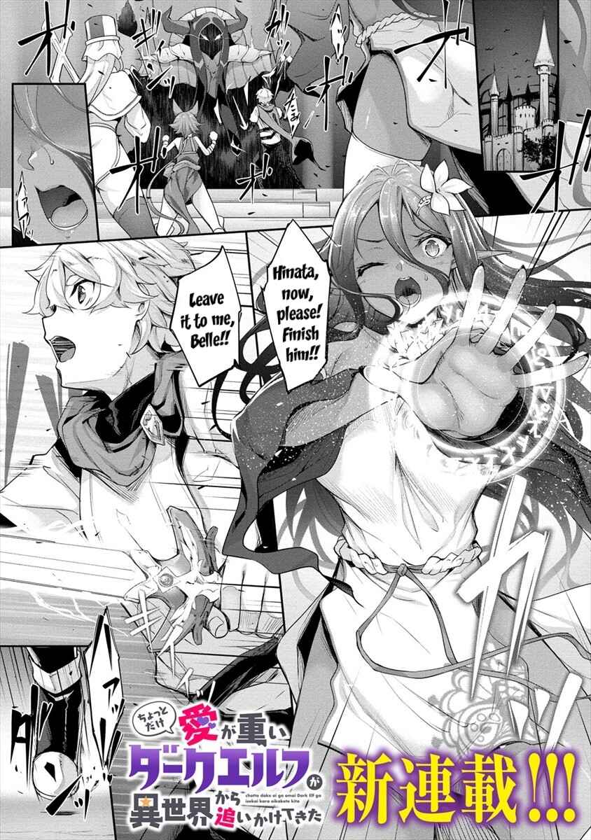 Chapter 1 - Page 1