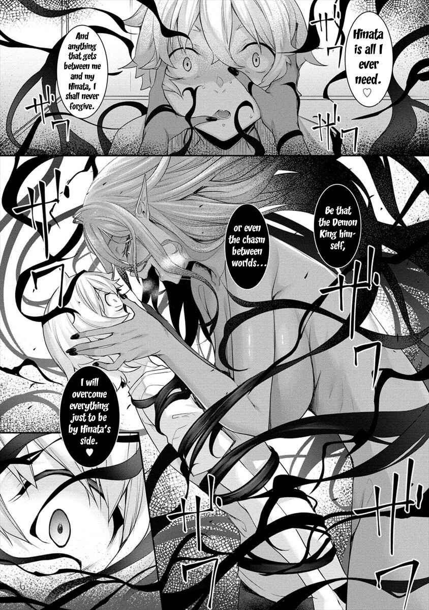 Chapter 1 - Page 17