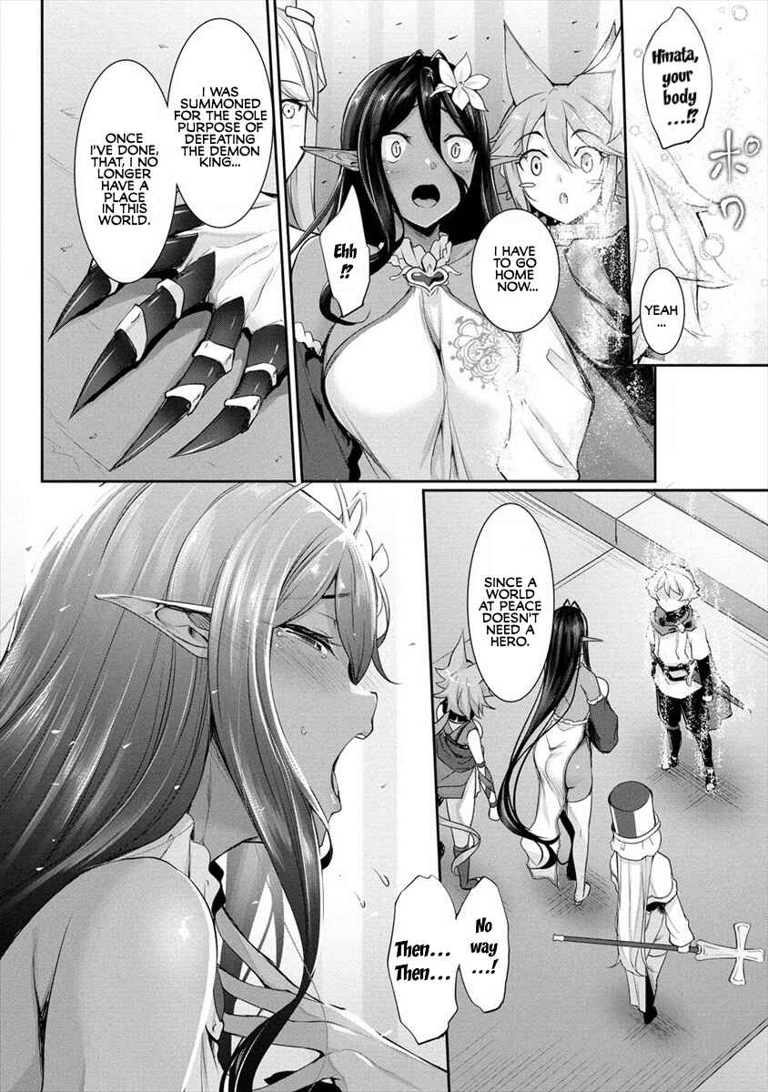 Chapter 1 - Page 4
