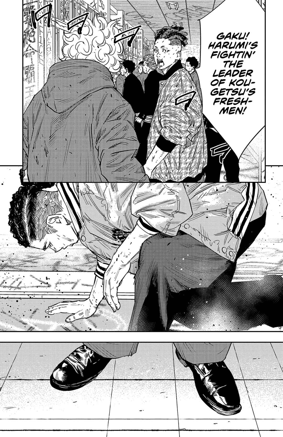 Chapter 98 - Page 7