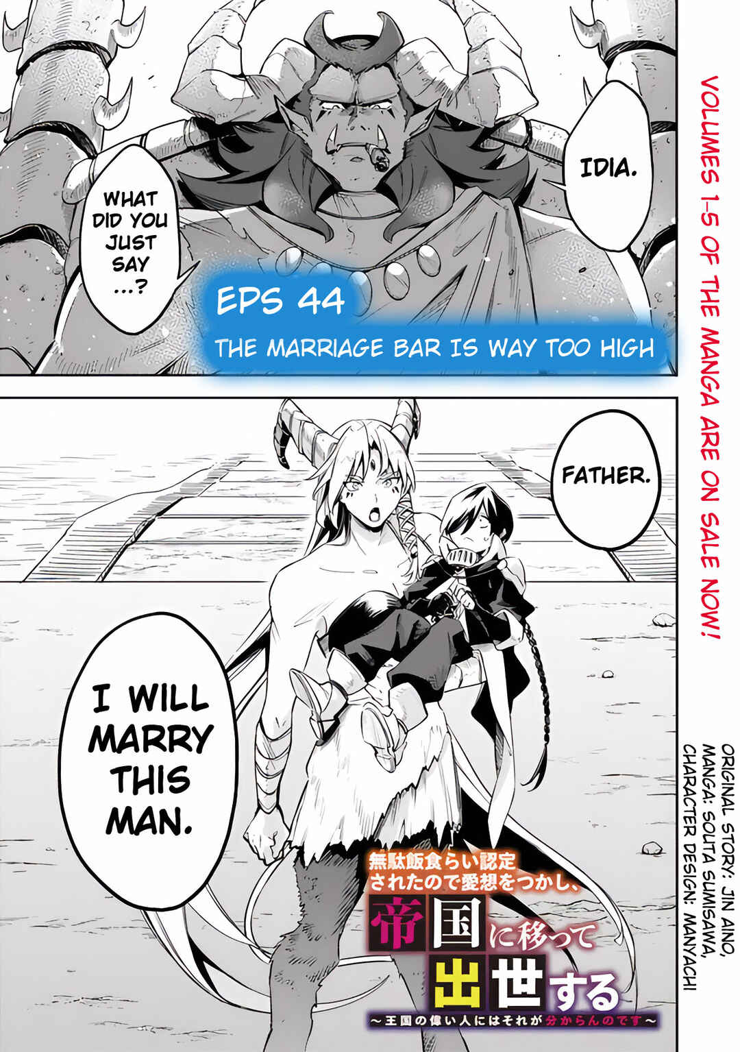 Chapter 44 - Page 3