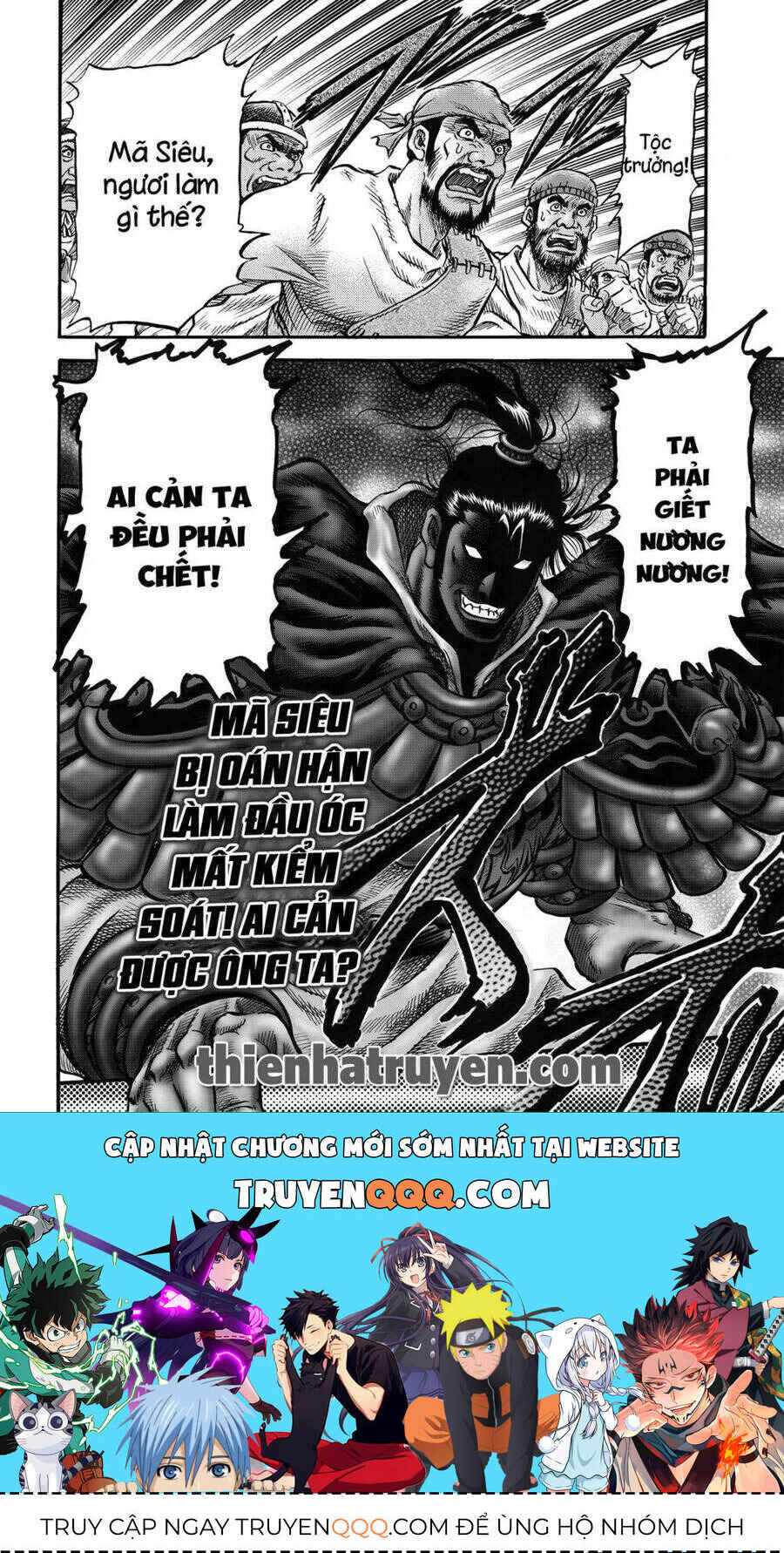 Chapter 305 - Page 26