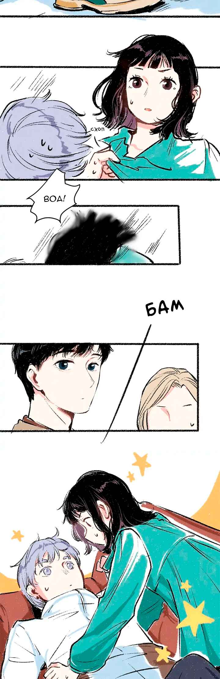 Chapter 21 - Page 15