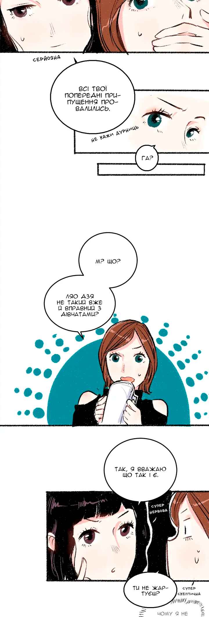 Chapter 21 - Page 5