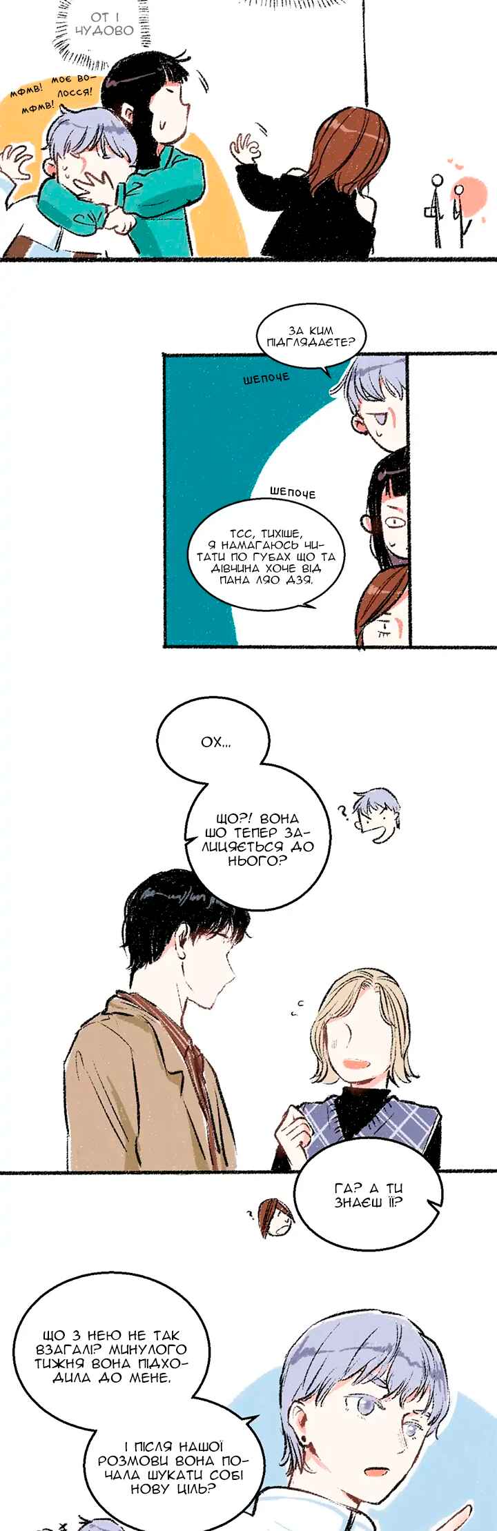 Chapter 21 - Page 9