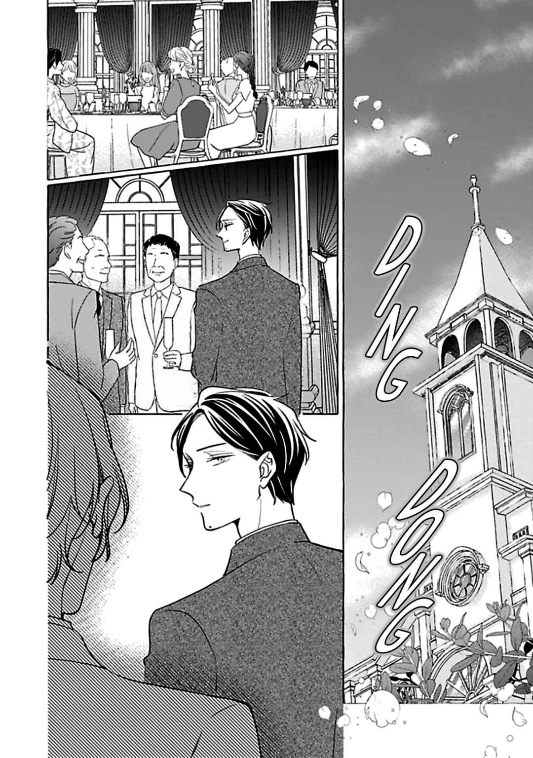 Chapter 3.3 - Page 4