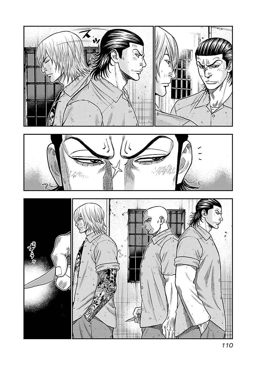Chapter 4 - Page 2