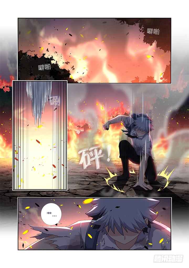 Chapter 471 - Page 1