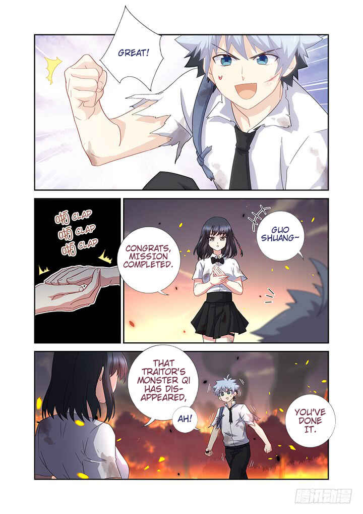 Chapter 471 - Page 2