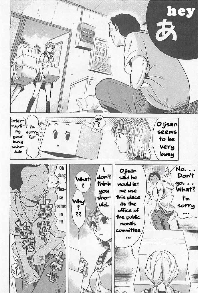Chapter 7 - Page 16