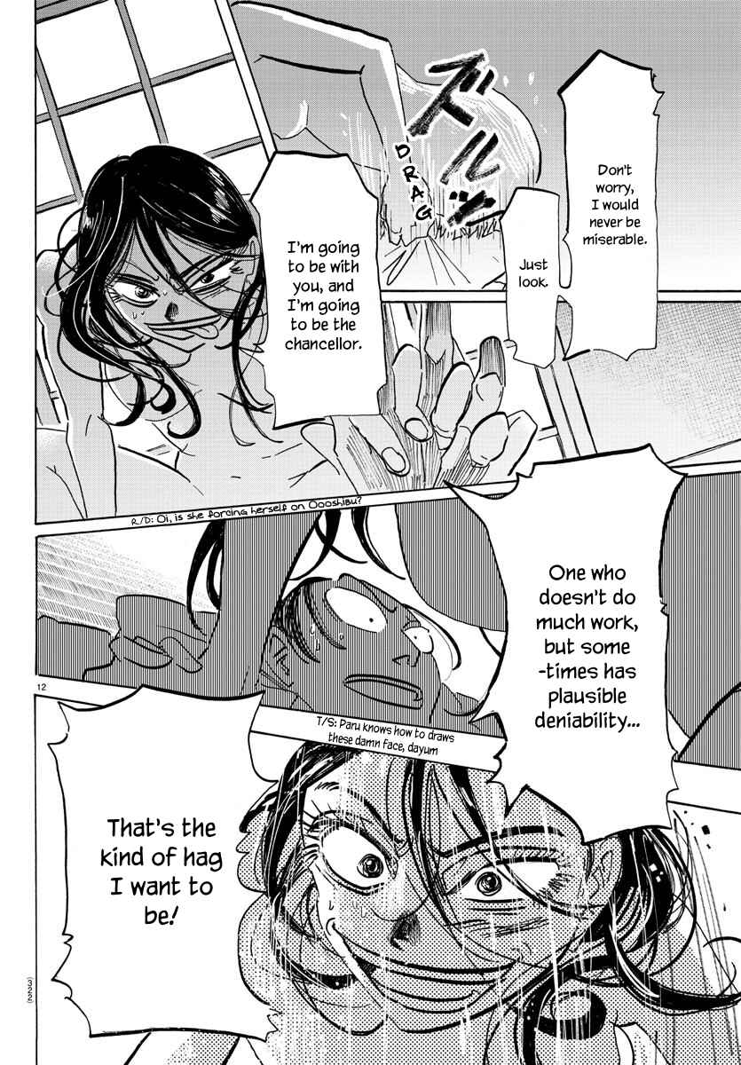 Chapter 61 - Page 13