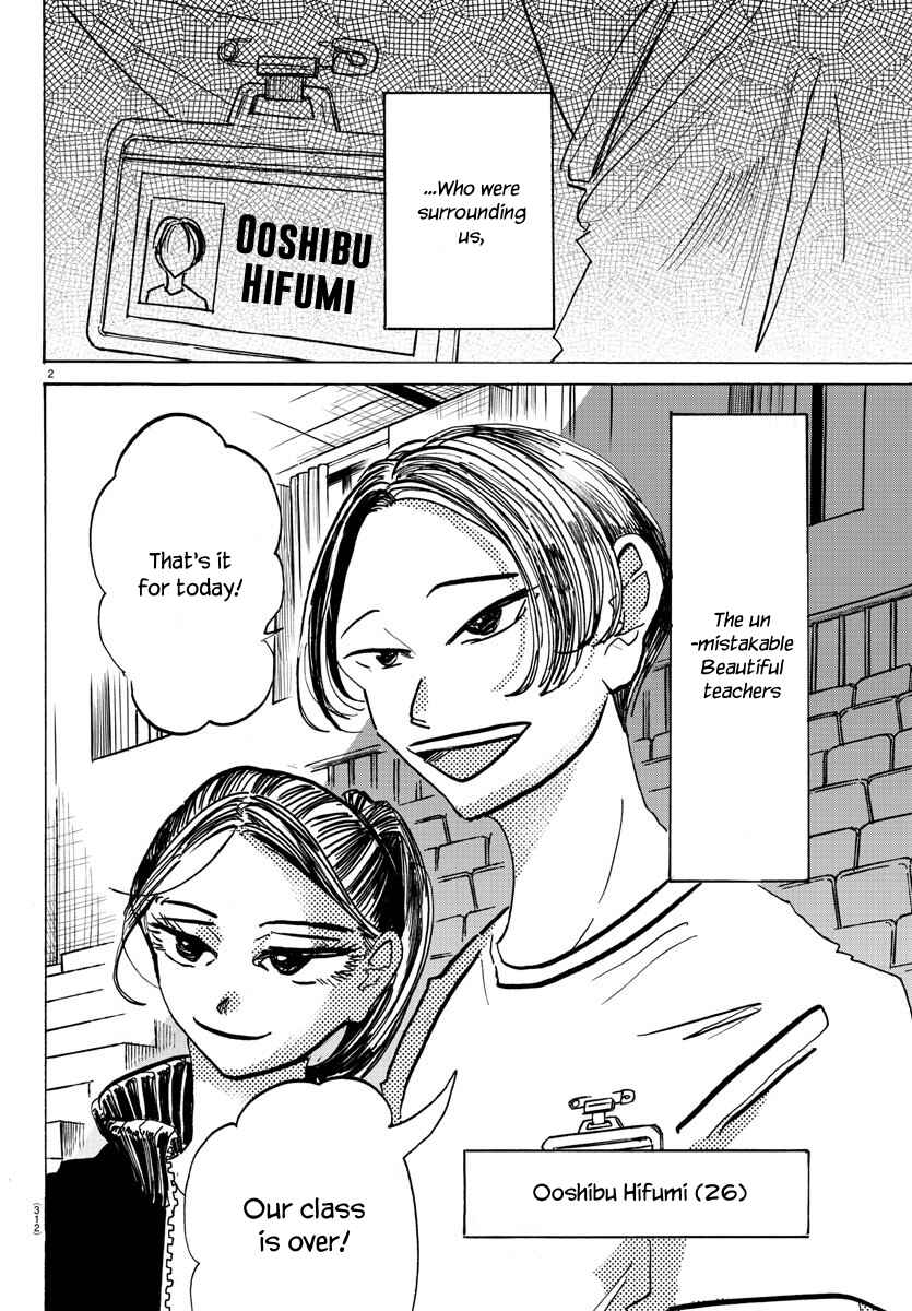 Chapter 61 - Page 3
