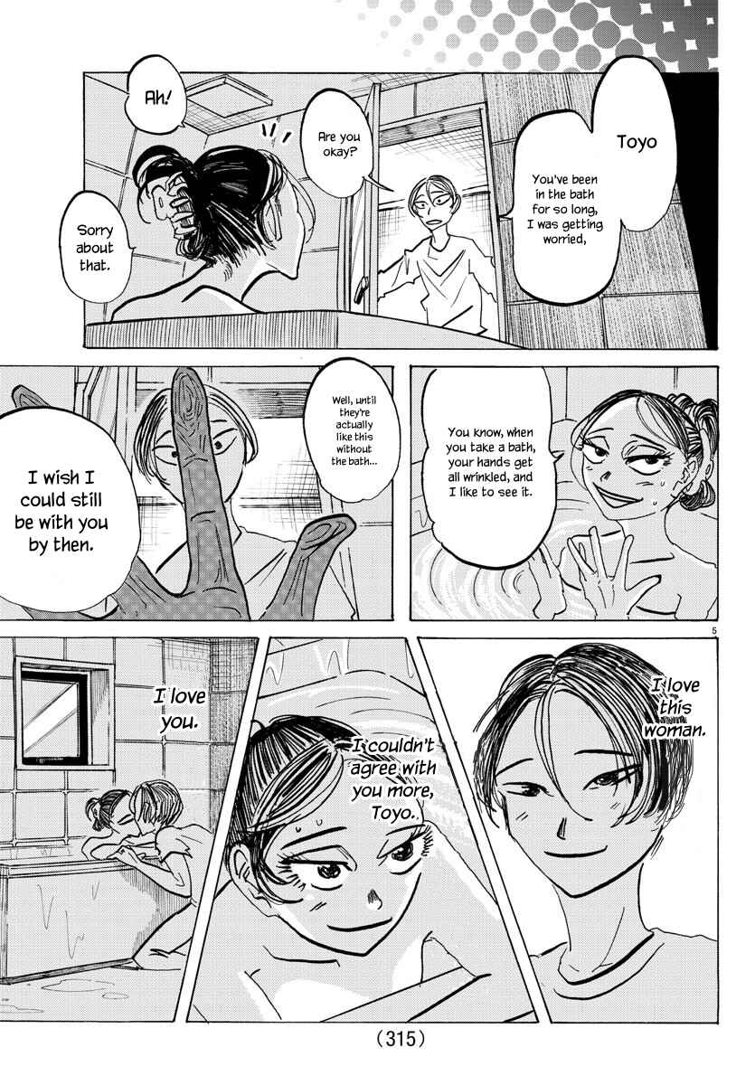 Chapter 61 - Page 6