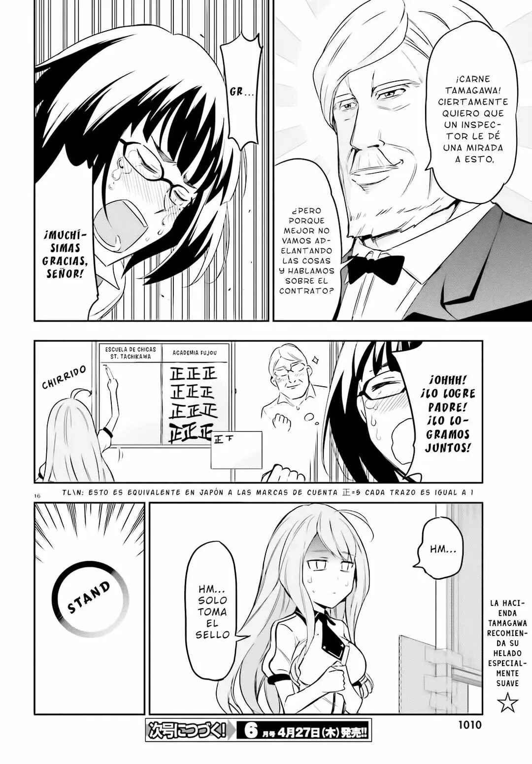 Chapter 92 - Page 17