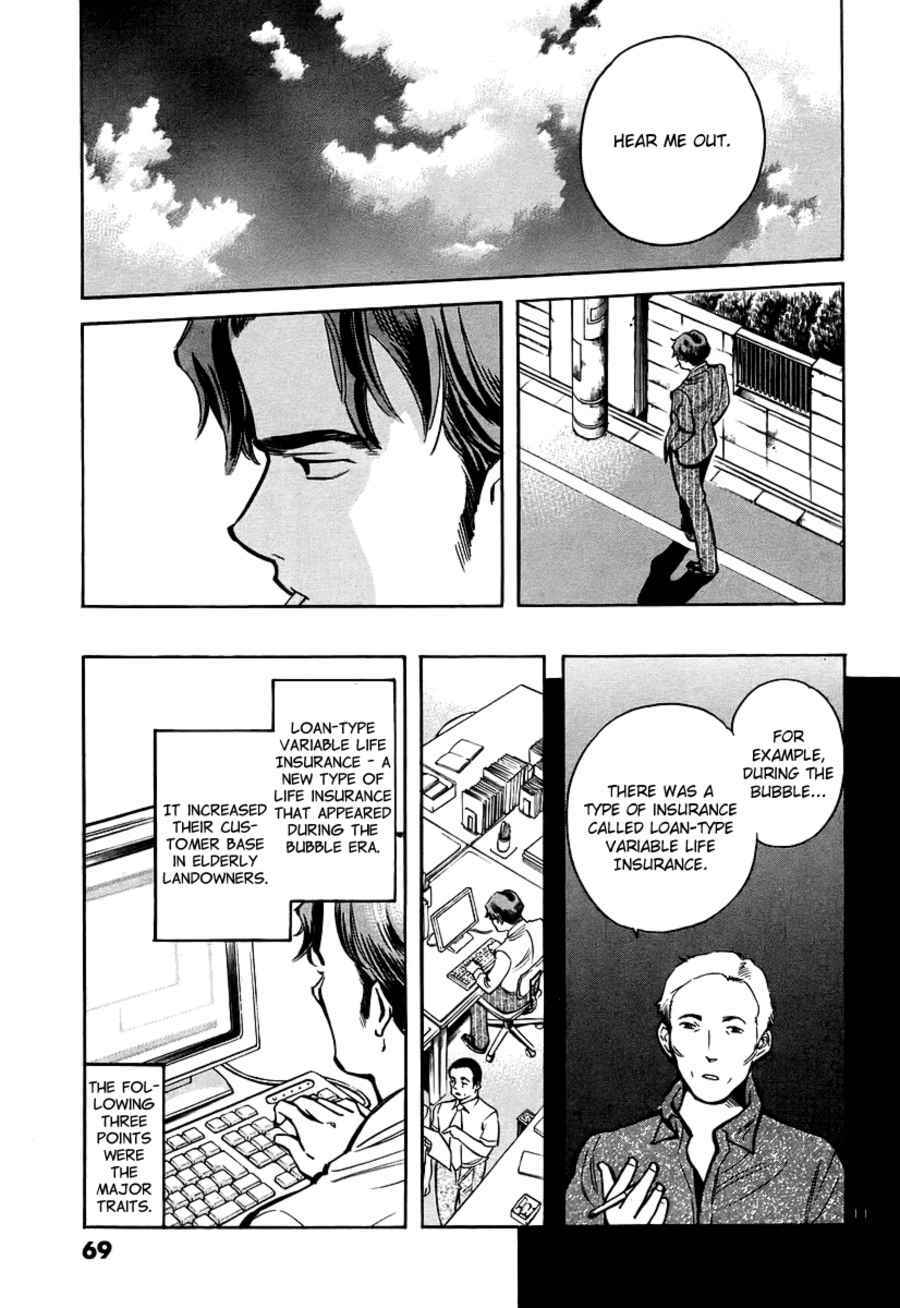 Chapter 90 - Page 13