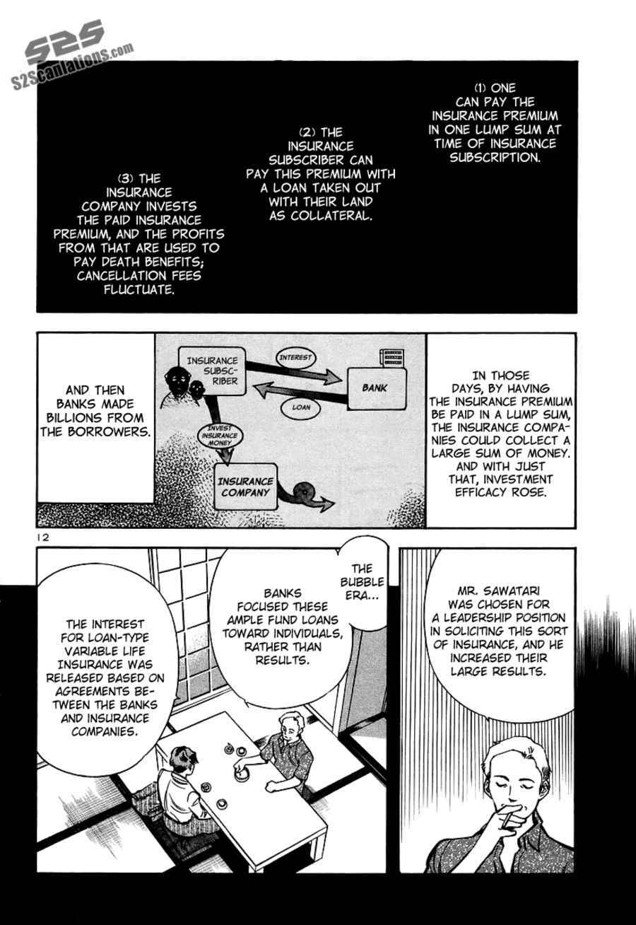 Chapter 90 - Page 14