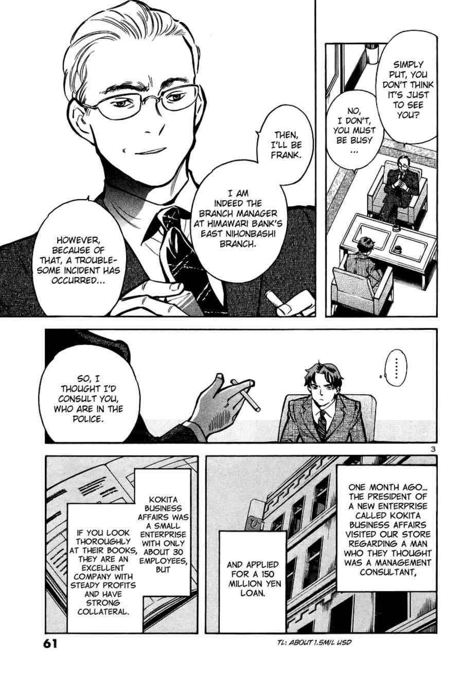 Chapter 90 - Page 4