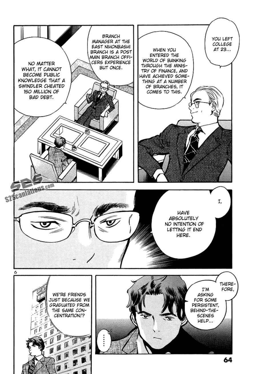 Chapter 90 - Page 8