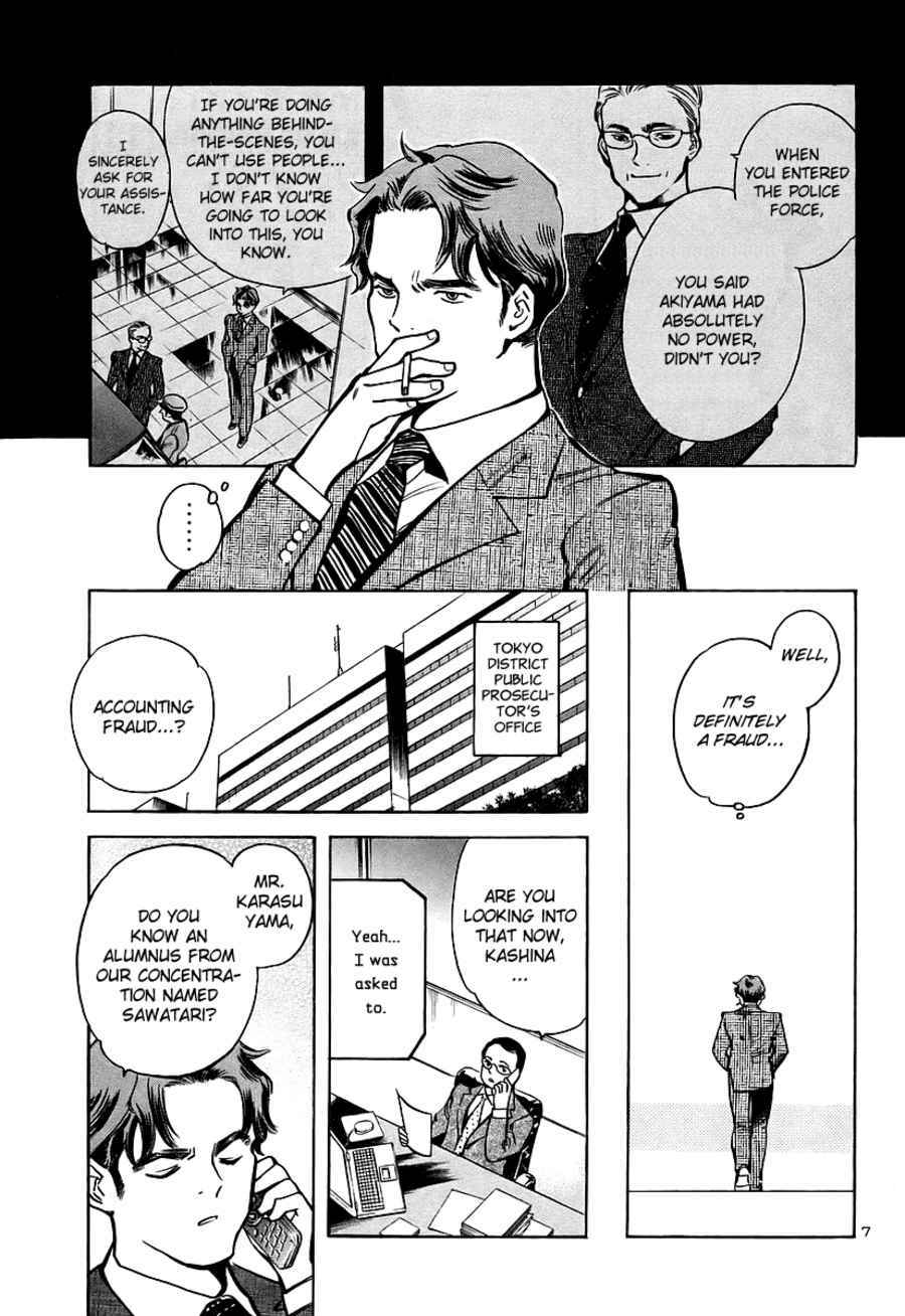 Chapter 90 - Page 9