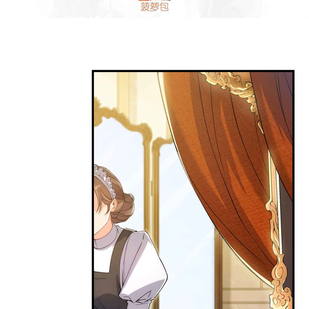 Chapter 69 - Page 4