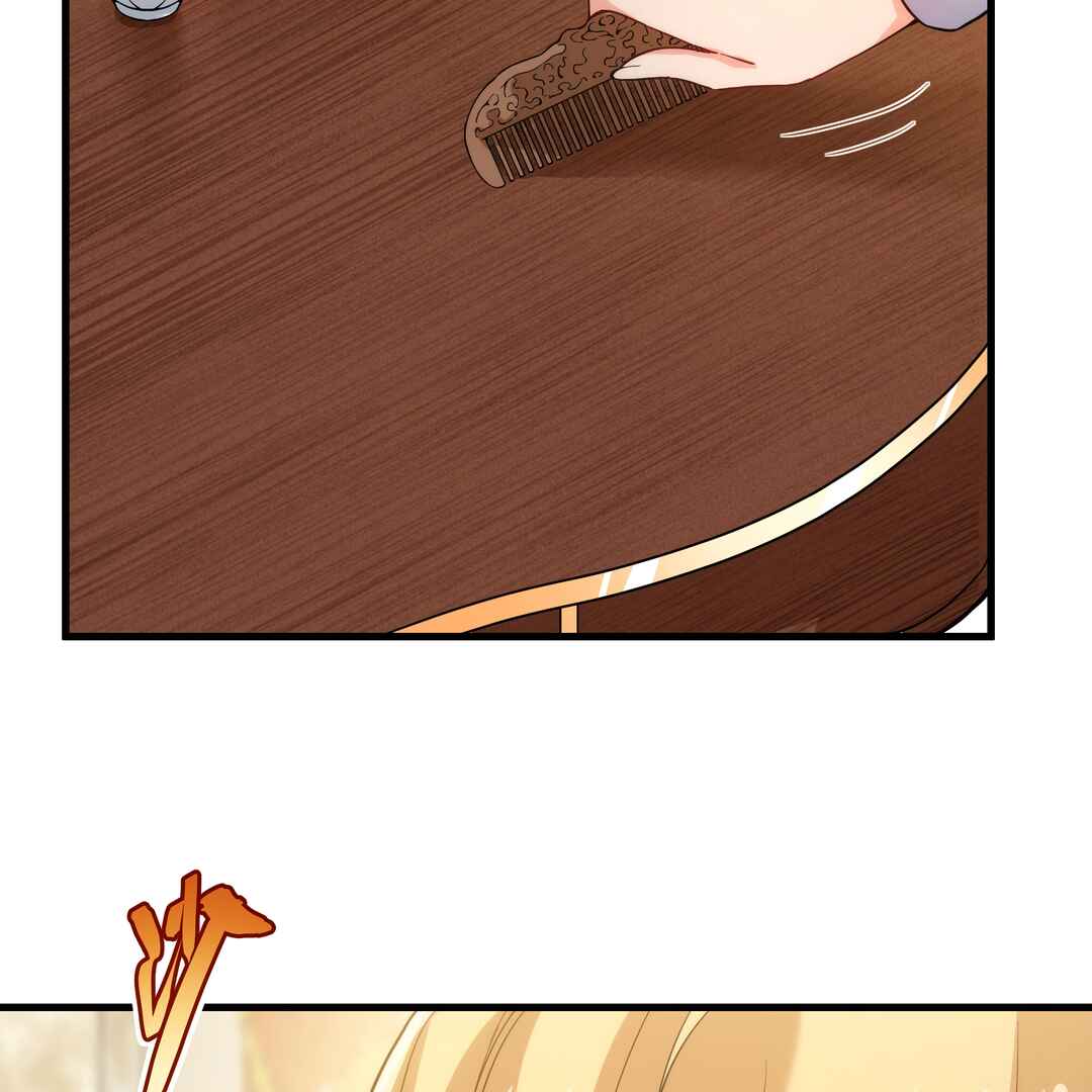 Chapter 69 - Page 6