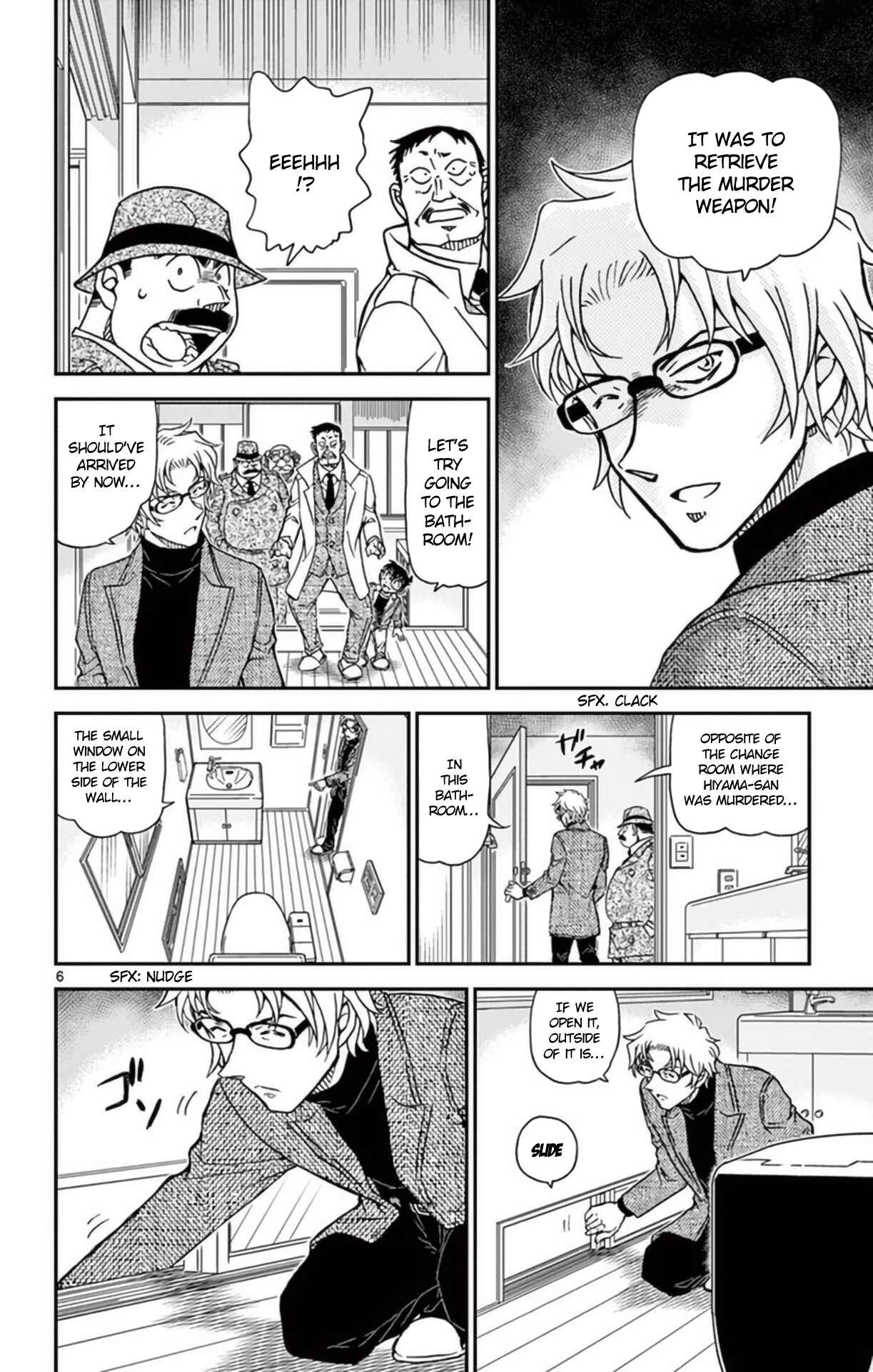 Chapter 950 - Page 7