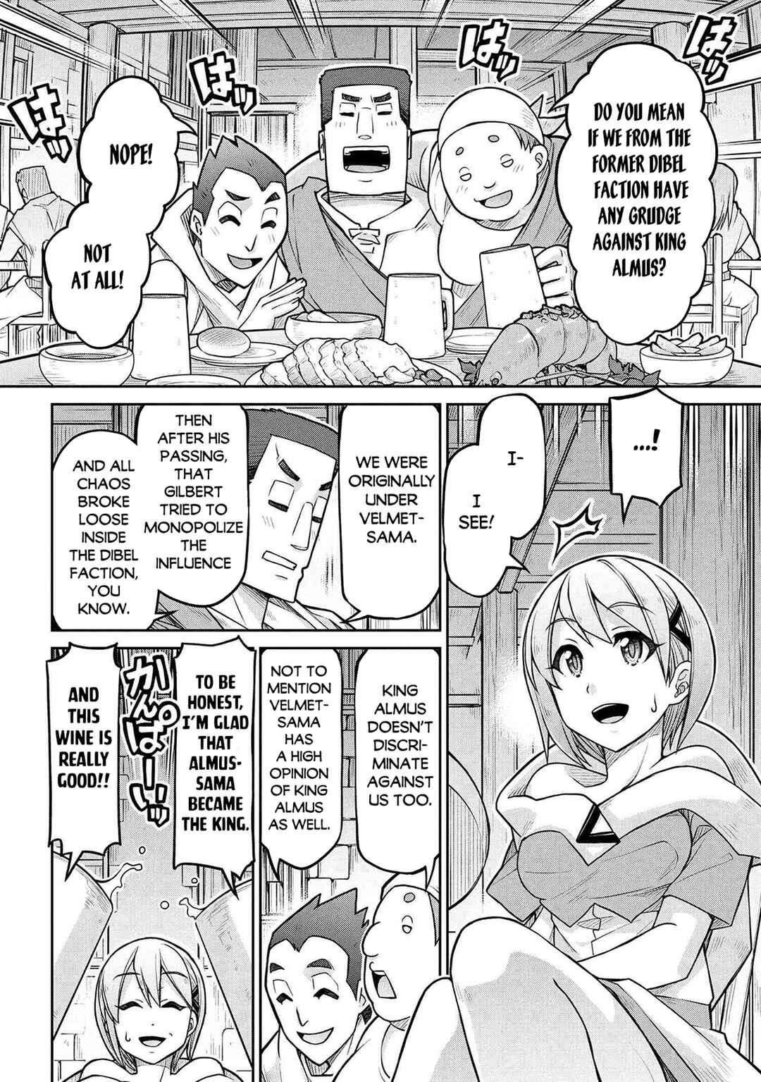 Chapter 74 - Page 7